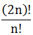 Maths-Binomial Theorem and Mathematical lnduction-12058.png